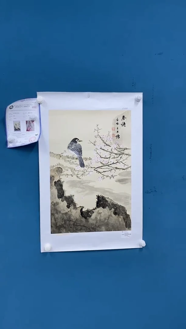 【闪购商品】国画2.16-王夫怀-四尺三开花鸟86