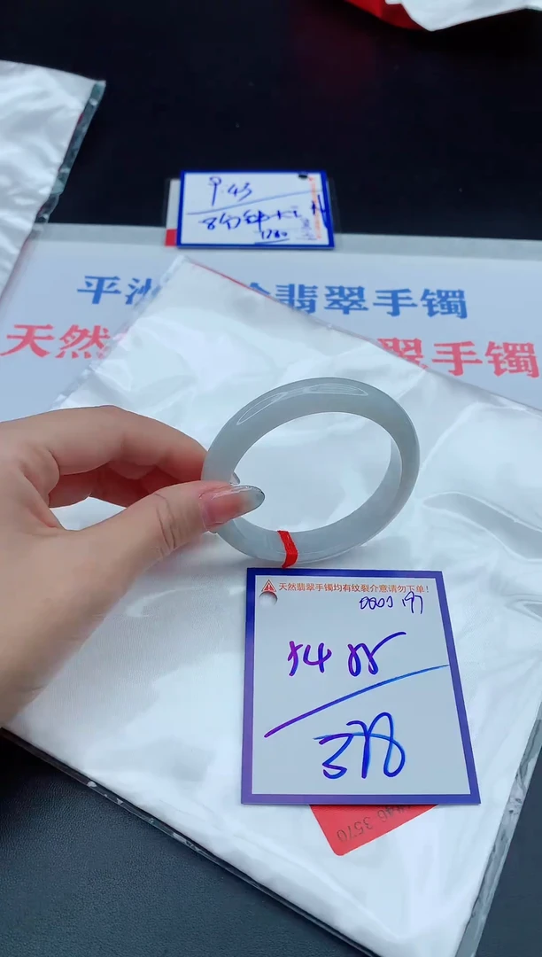未镶嵌手镯翡翠11111111