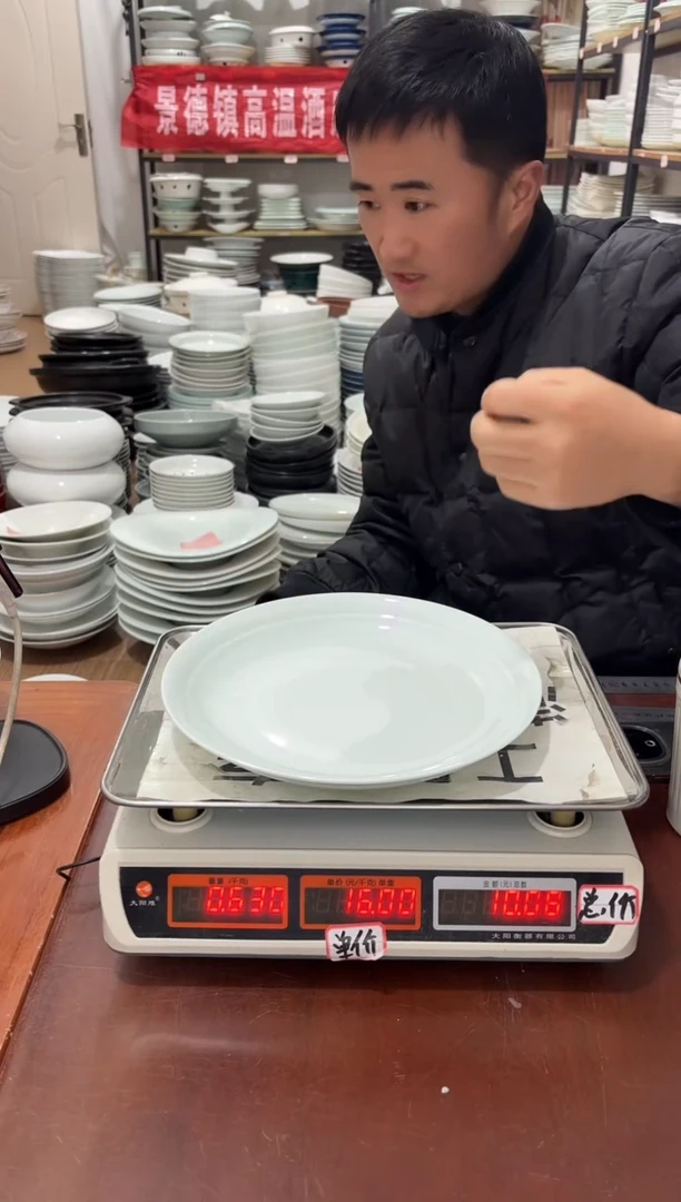 盘48号链接5只景德镇高温酒店瓷工厂库存