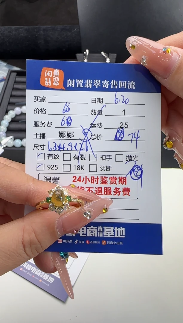 翡翠戒指银S925镶嵌翡翠戒指