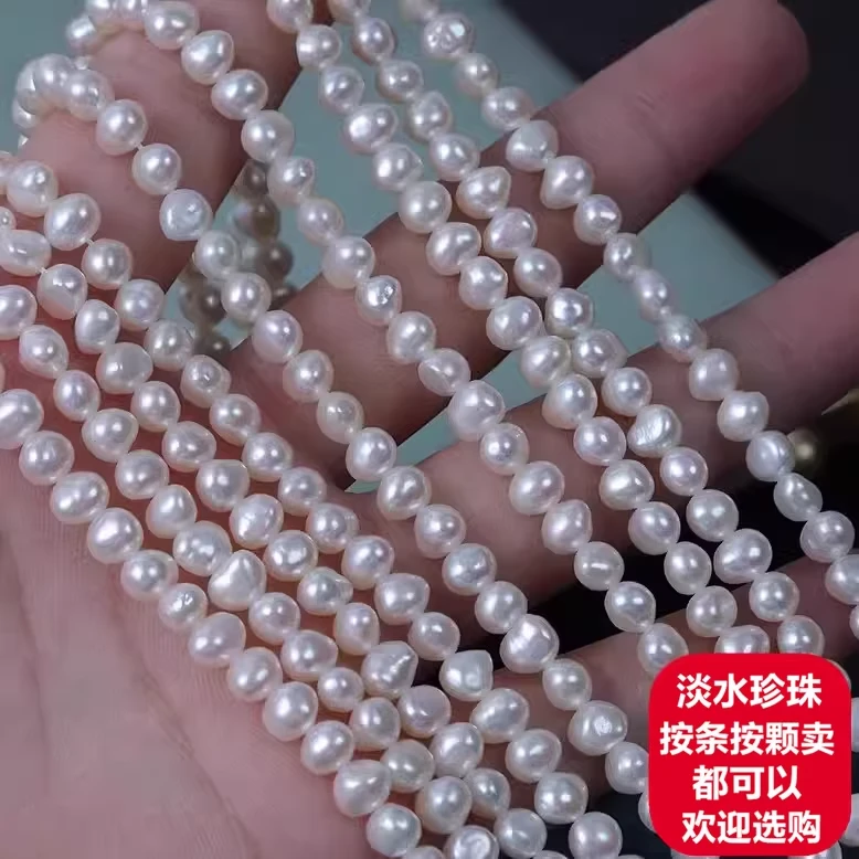 巴洛克异形珍珠强光天然淡水横孔两面光散珠diy材料饰品配件