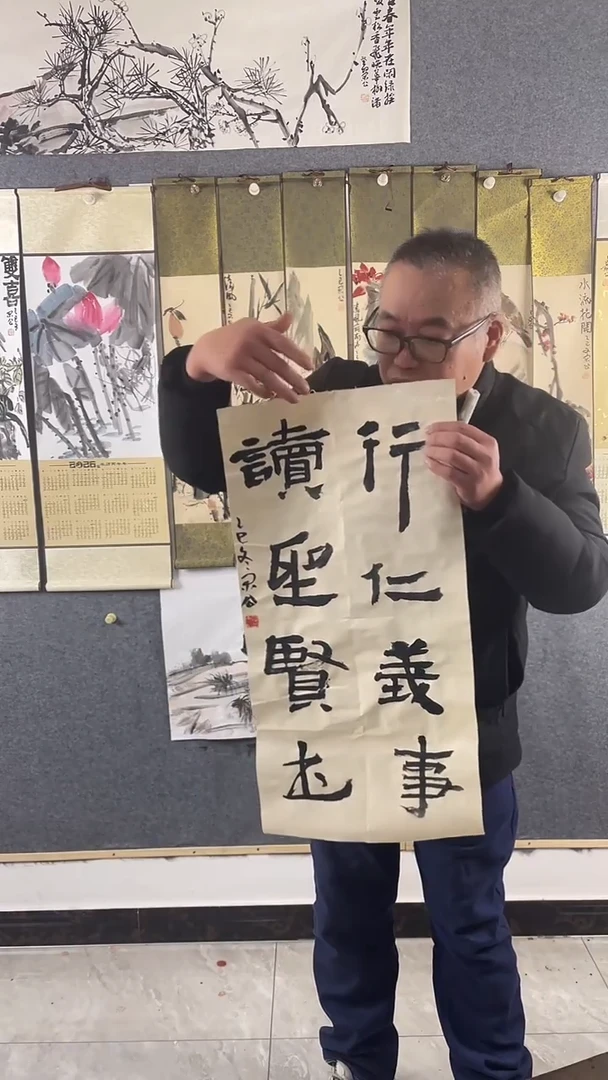 书法手写手绘-34*68对联