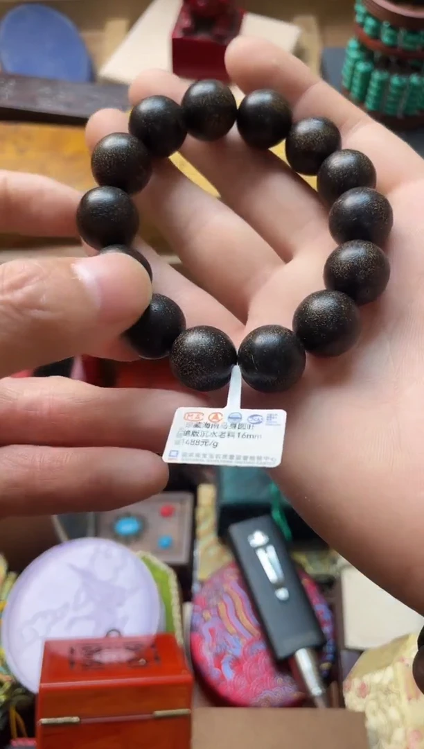十三斋文玩文创手串礼盒