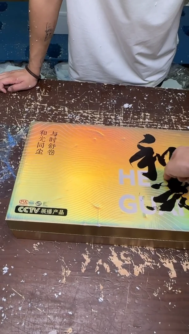 小强茶具闪购链接
