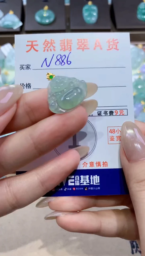 颈饰18K金镶嵌翡翠天然缅甸翡翠A货挂件