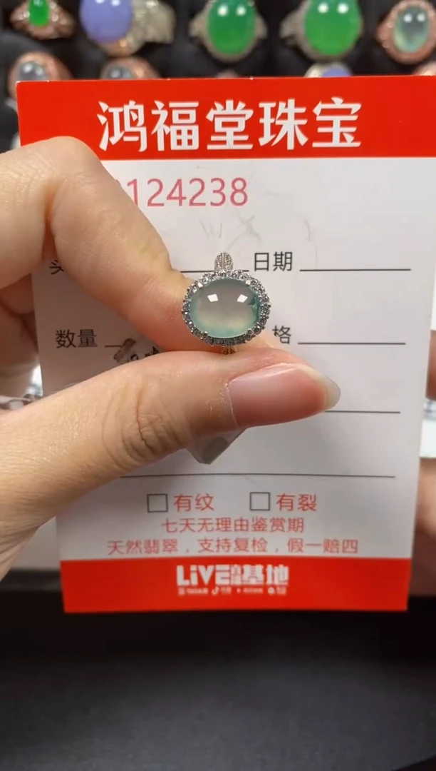 银S925镶嵌戒指翡翠4238