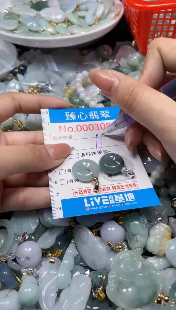 颈饰未镶嵌翡翠3084
