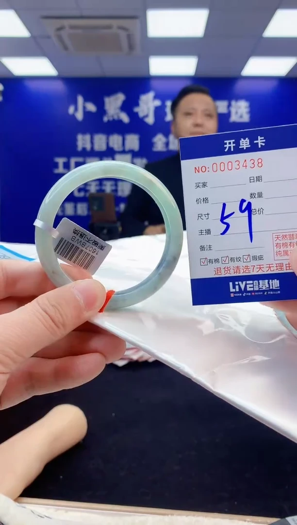 【闪购商品】翡翠手镯未镶嵌3翡翠天然A货手镯