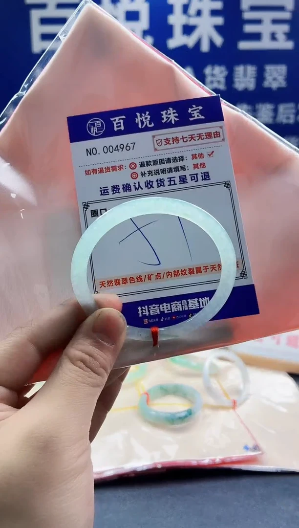 未镶嵌手镯翡翠叮当镯公主镯