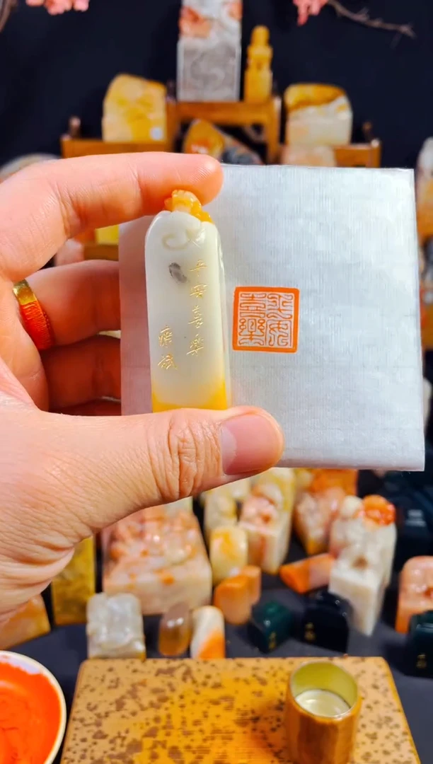 【闪购商品】寿山石印石手工篆刻《平安喜乐》2.0