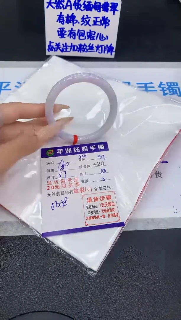 未镶嵌手镯翡翠1111111111111