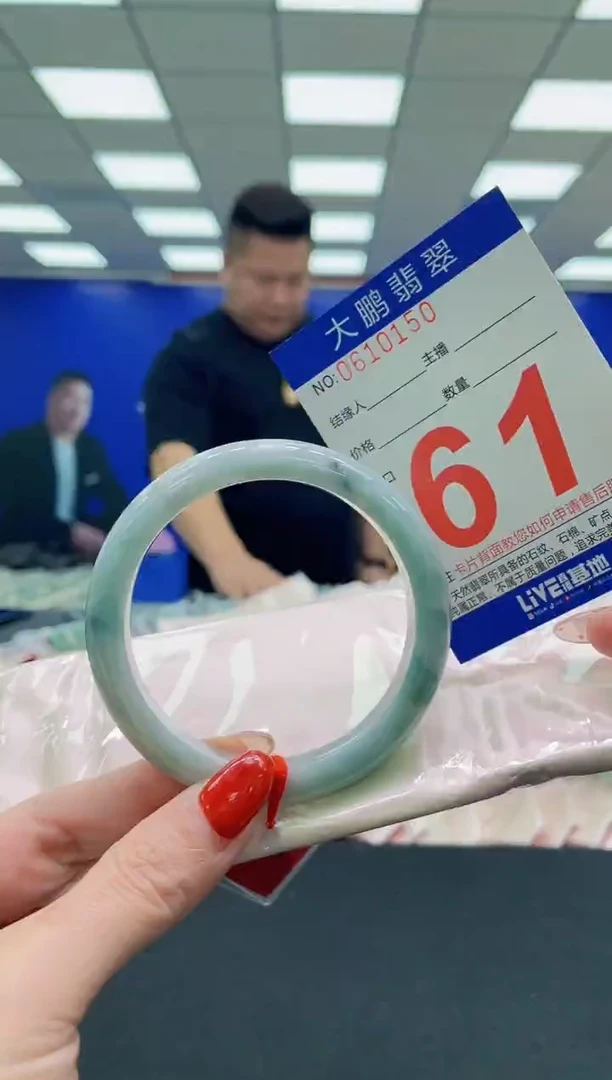 未镶嵌手镯翡翠AAAAAAAAAAAAAAAAAAAAAAAAAAAAAA