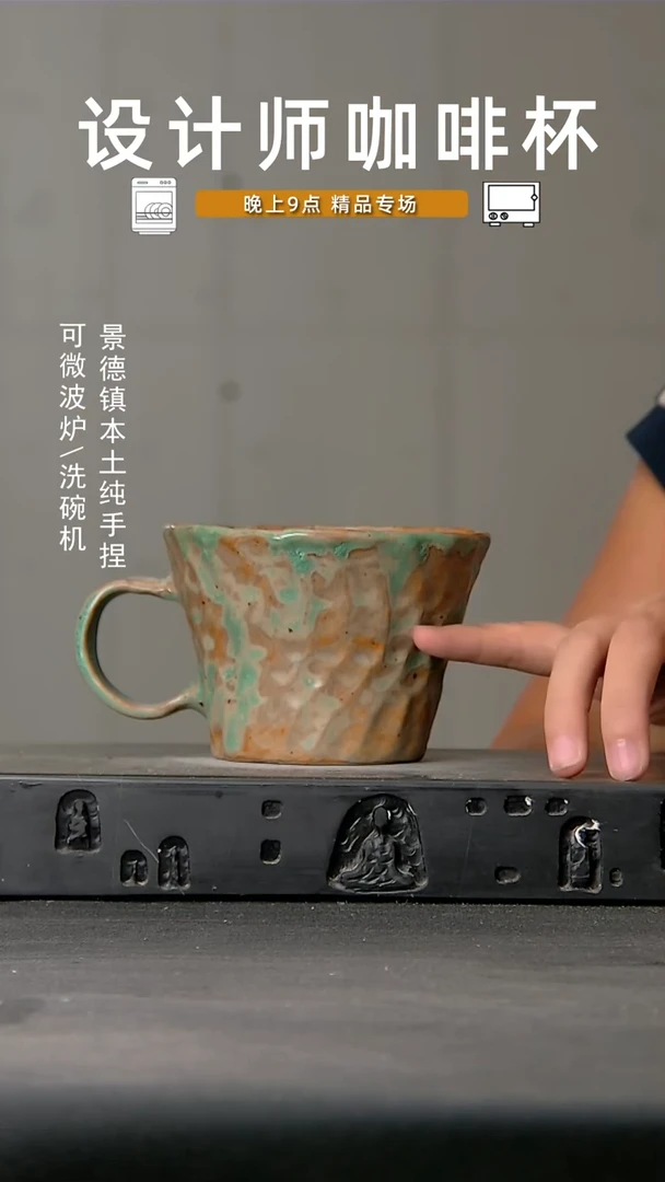 876食品级设计师手作