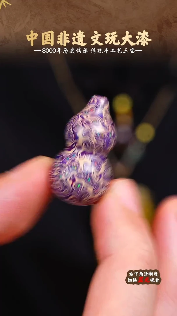 福泽大漆非遗手工艺葫芦99