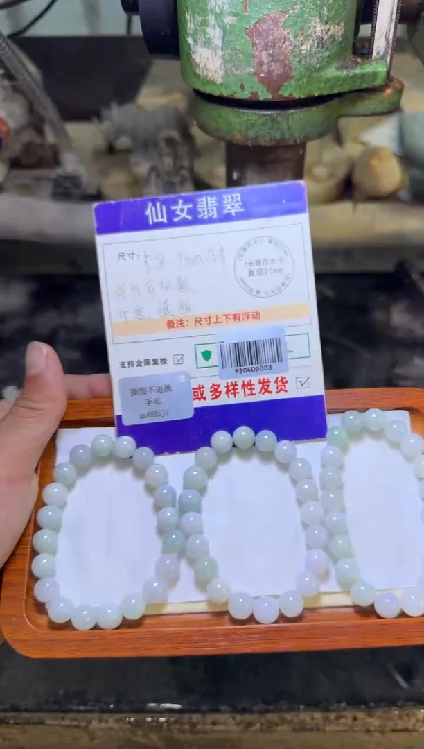 【闪购商品】翡翠手串未镶嵌多样性发货一件部分有纹裂