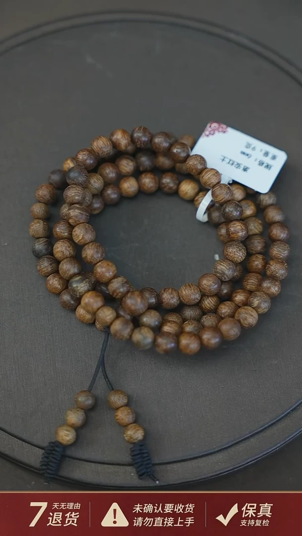 沉香手串惠安红土9克0.6沉香手串多圈