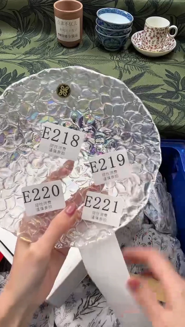 瓷片代****你       E220
