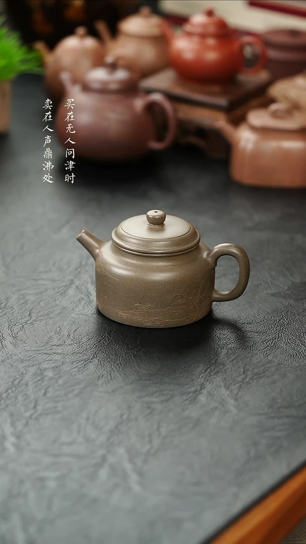 茶壶紫砂华*徐志峰德钟