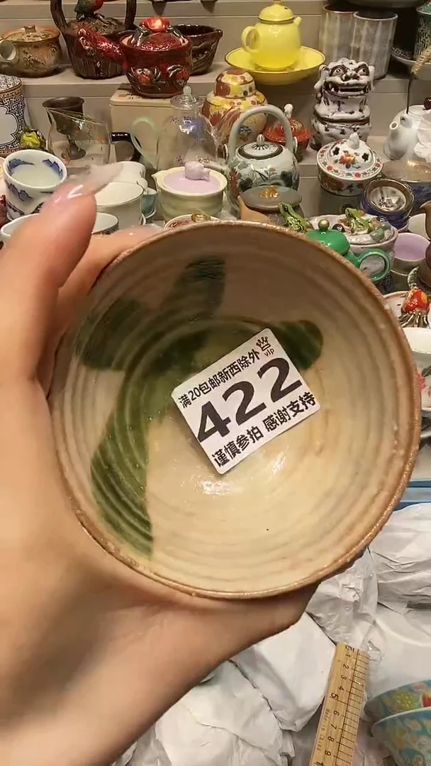 瓷片许*娟 必选商品属性将自动生成闪购标题
