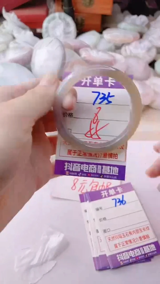手镯玛瑙/玉髓未镶嵌735