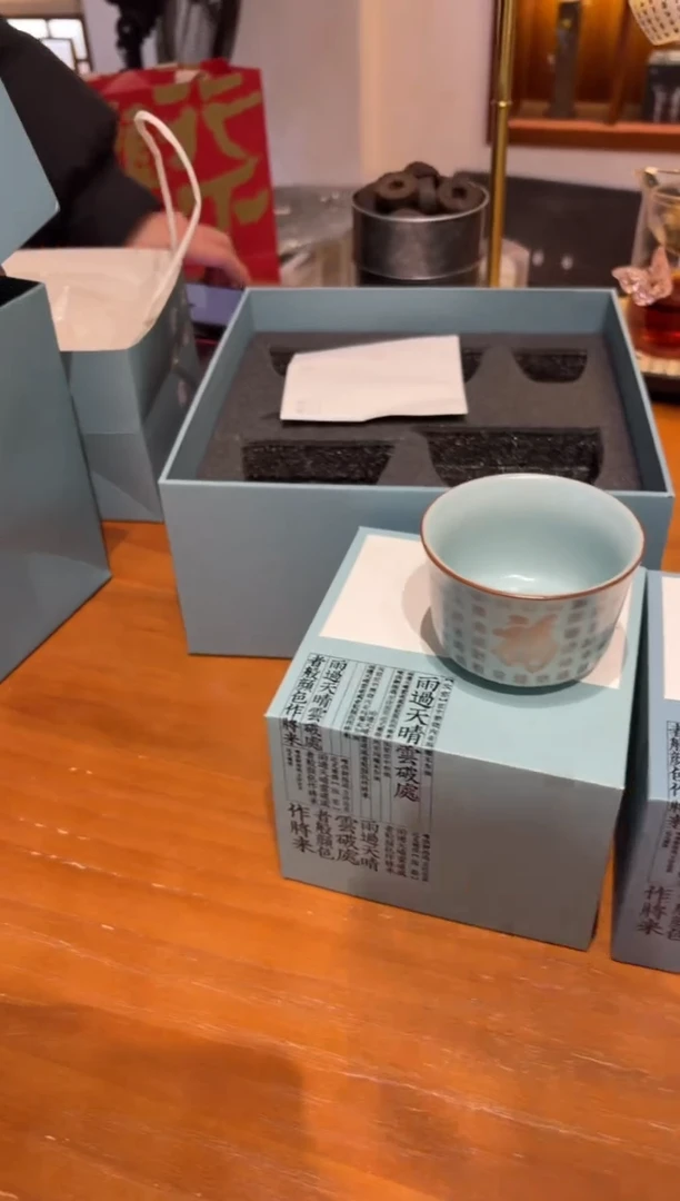 瓷片乌****彪@@LKM271