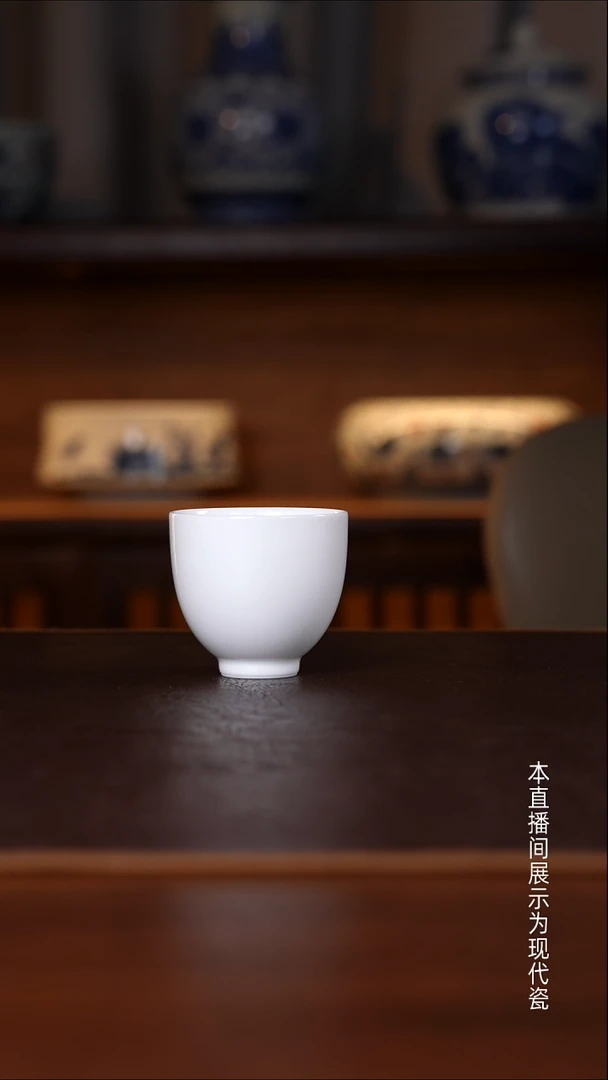 景德镇高温瓷主人杯福利品宽口闻香