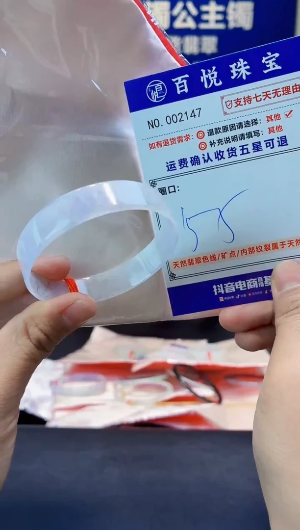 未镶嵌手镯翡翠叮当镯公主镯