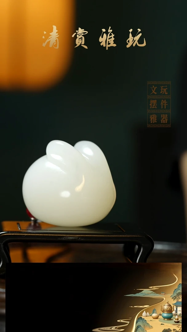 玉《前途无量》手把件摆件