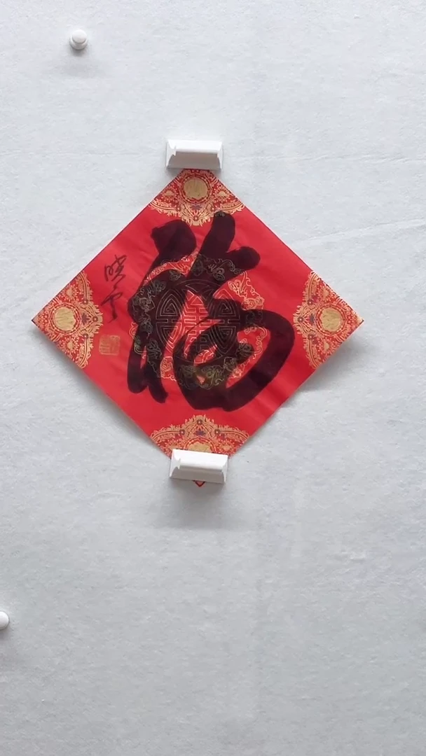 书法绘画书法绘画