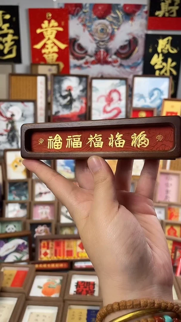 书法纯手绘书法绘画作品