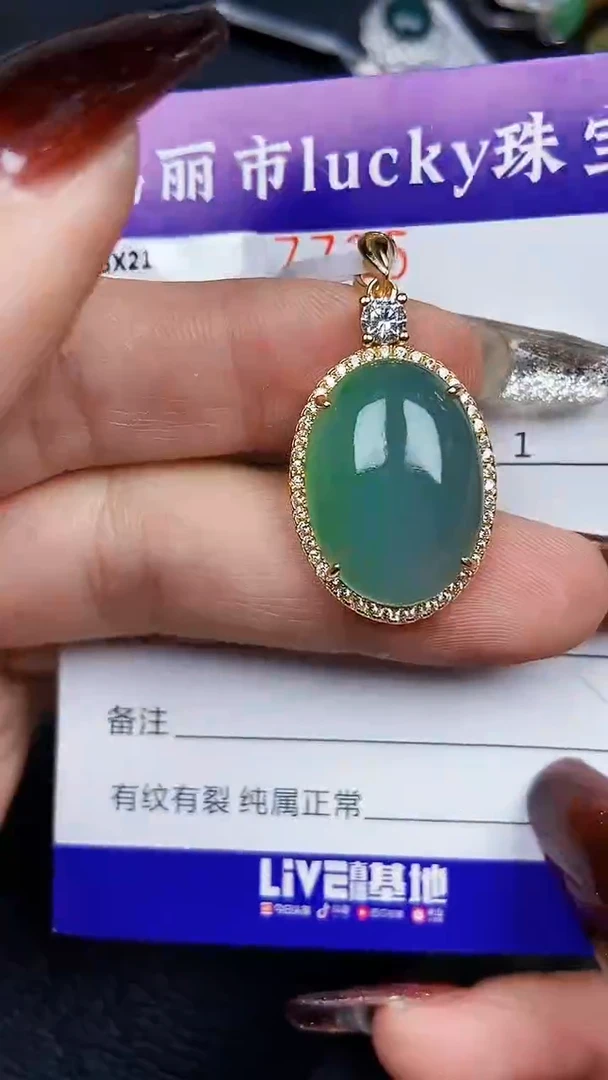 颈饰银S925镶嵌翡翠7735