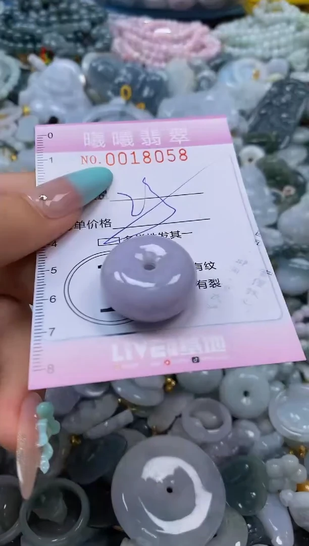 翡翠未镶嵌颈饰闪购0018058多样性发其一