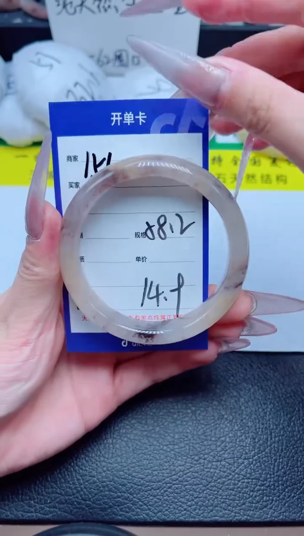 未镶嵌手镯石英质玉156-58