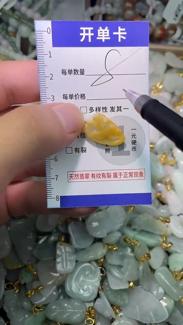 颈饰未镶嵌翡翠翡翠A货