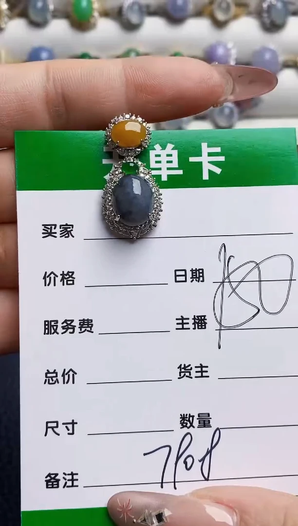 银S925镶嵌戒指翡翠7908