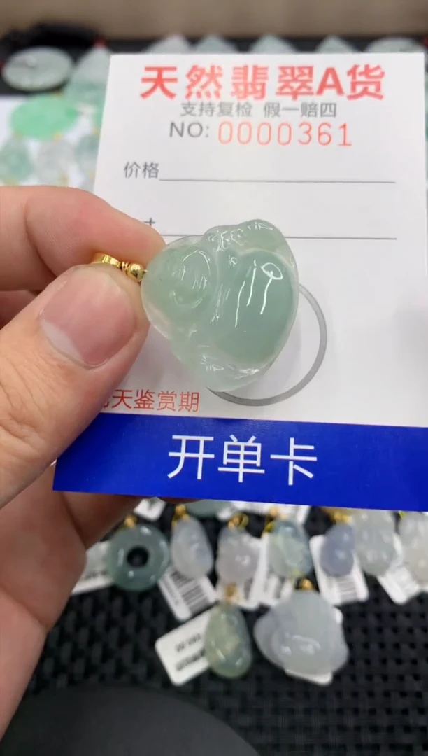【闪购商品】翡翠颈饰未镶嵌1111111111