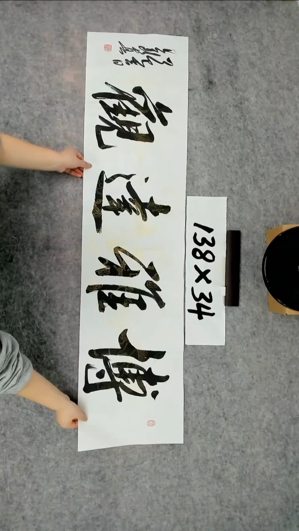书法吕老师书法作品