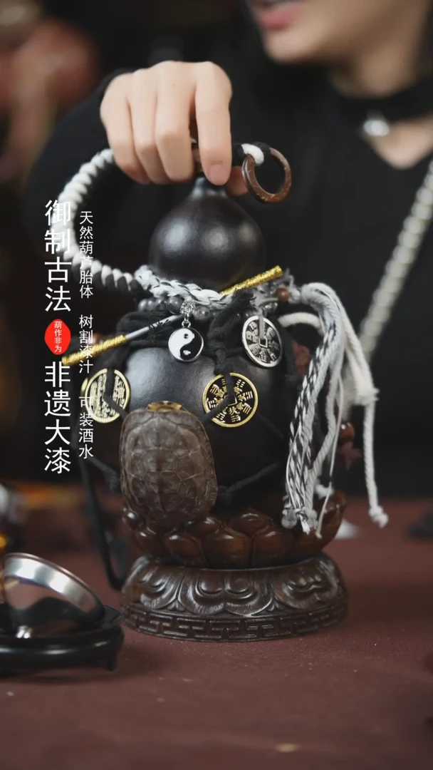 【闪购商品】551号500ml左右的非遗漆器酒葫芦