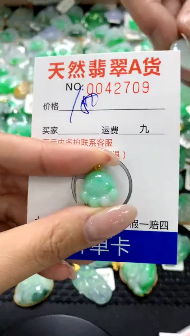 翡翠18K金镶嵌颈饰1111111111111111