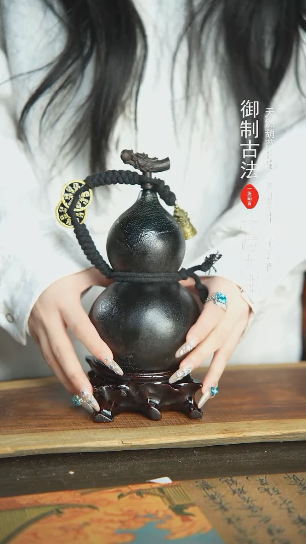 【闪购商品】90号新年福利非遗漆器酒葫芦