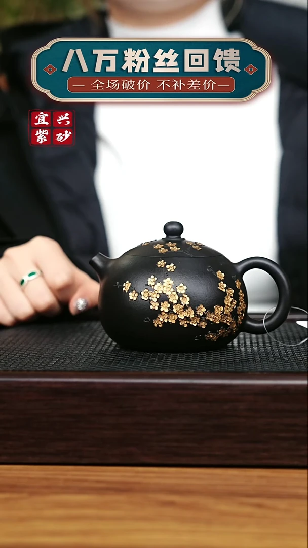 茶壶紫砂宜兴原矿 手工 紫砂壶