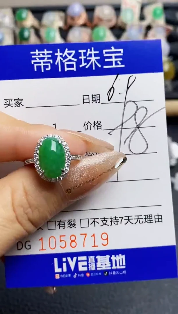 翡翠戒指银S925镶嵌8719