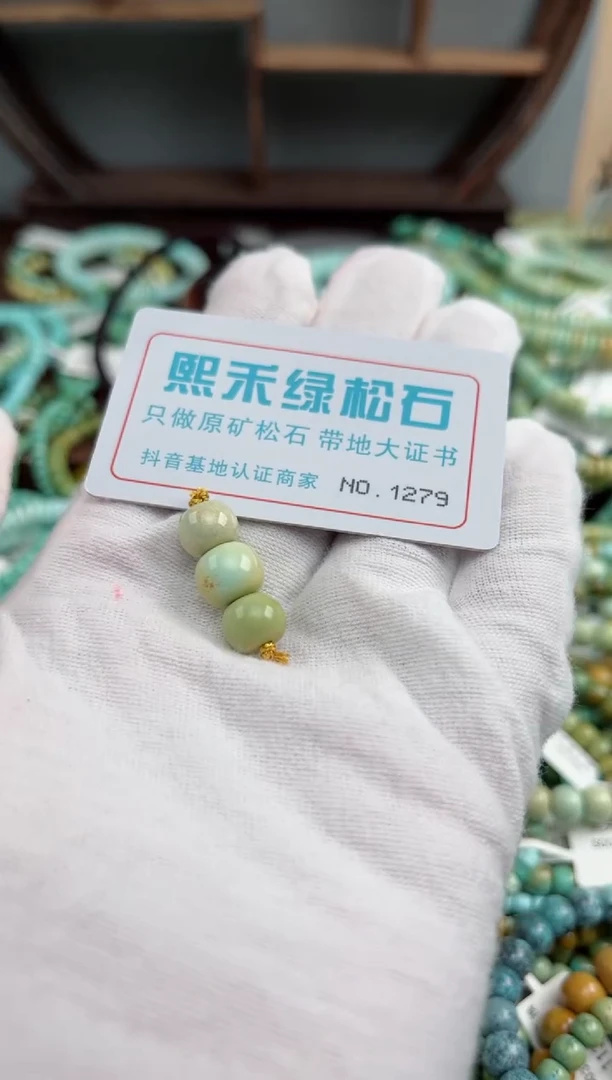 未镶嵌玉髓玛瑙/玉髓1279