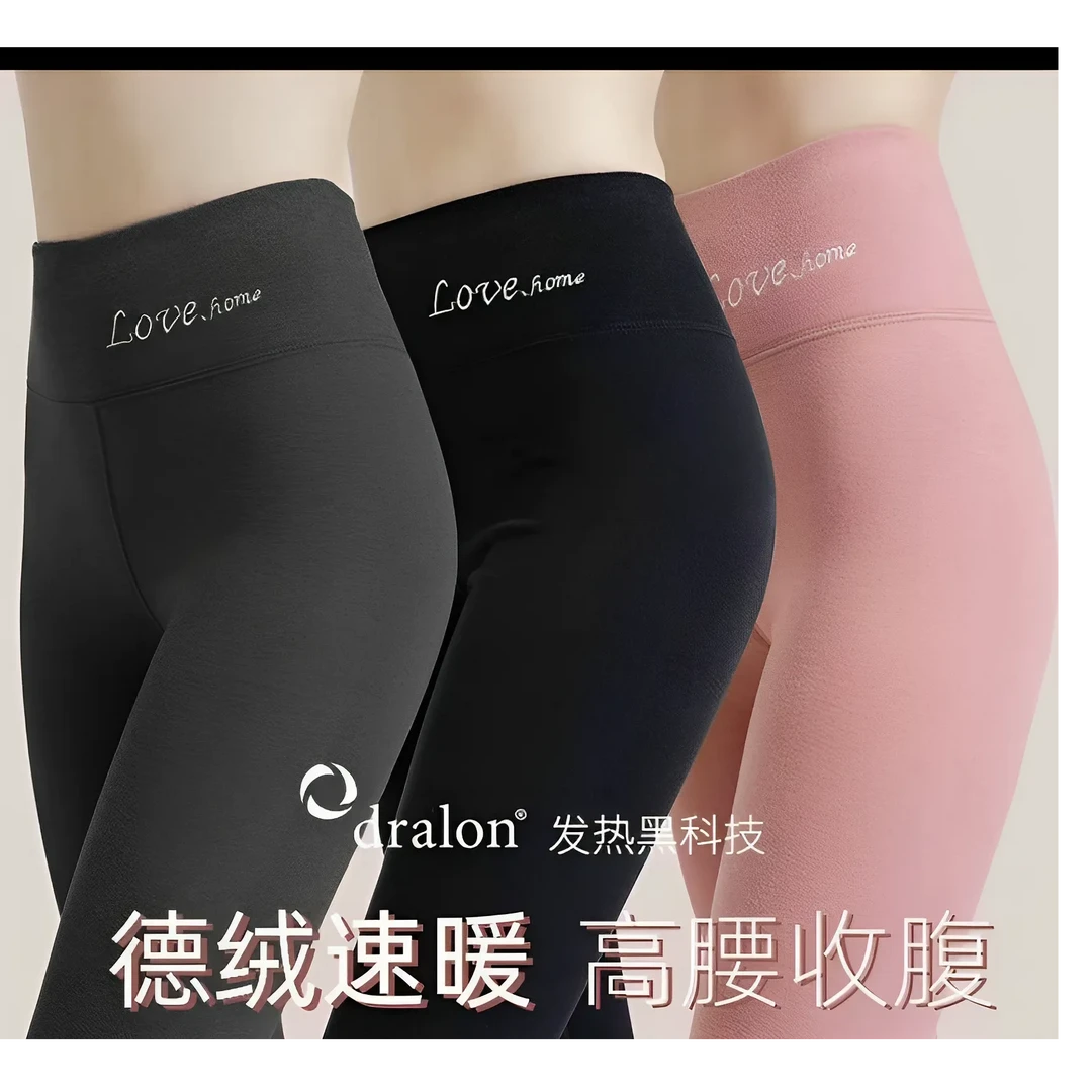 2025秋冬季女士无痕保暖高腰厚款双面德绒秋裤双面磨毛长裤打底裤