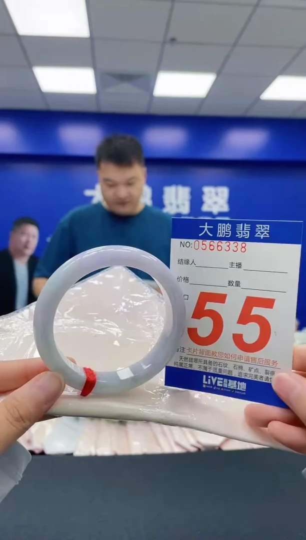 翡翠手镯未镶嵌AAAAAAAAAA