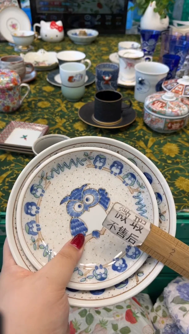 瓷片金*6263默认微瑕