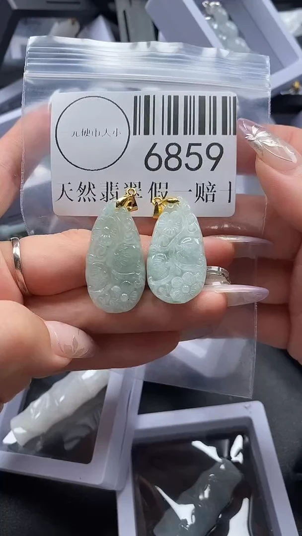 吊坠(不含链)未镶嵌翡翠6859