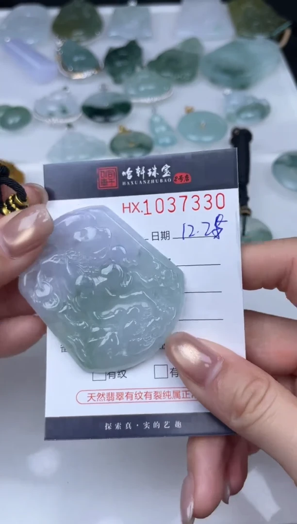 吊坠(不含链)未镶嵌翡翠哈轩  挂件1