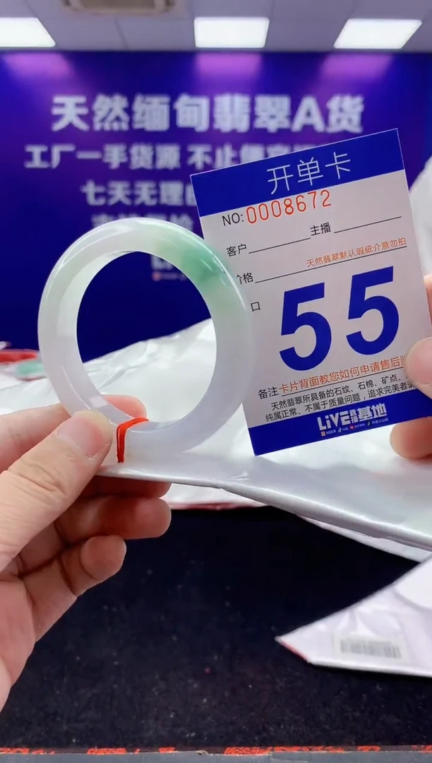 未镶嵌手镯翡翠AAAAAAAAAAAA