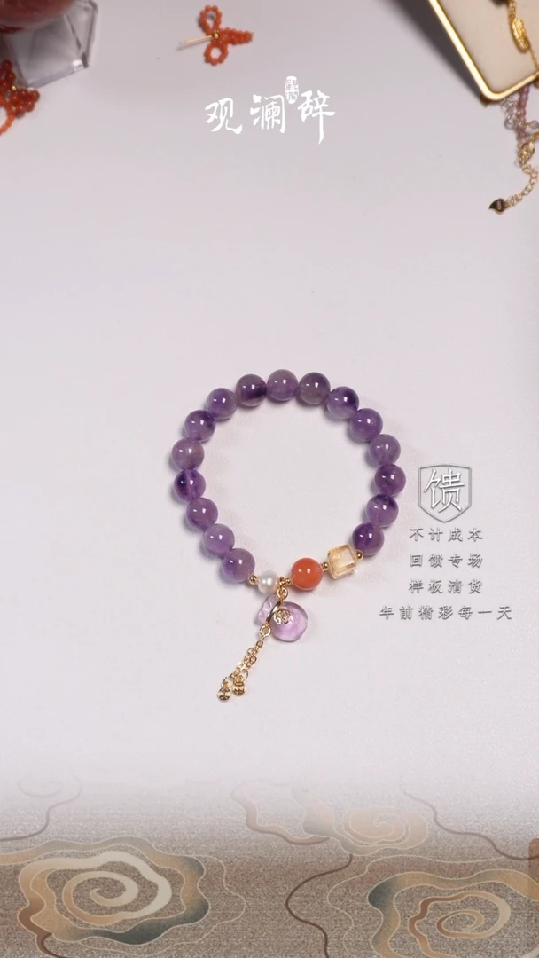 【闪购商品】水晶紫超七银S925镶嵌手链